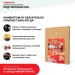 Хвойная звукоизоляция под гипсокартон #ЖИВИГРОМЧЕ! 800х600х12 мм (3,84м2) купить в Бугуруслане