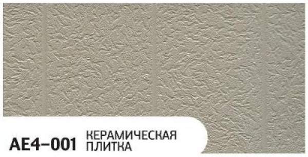 Фасадная панель Zodiac Керамическая плитка AE4-001 купить в Бугуруслане