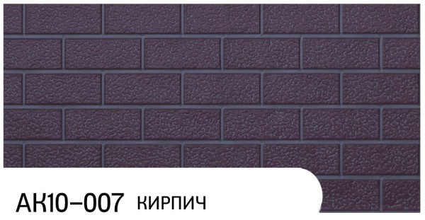 Фасадная панель Zodiac Кирпич АК10-007 купить в Бугуруслане