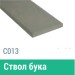 Сайдинг Мирко 7,5 гладкий С013 купить в Бугуруслане