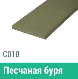 Сайдинг Мирко 7,5 гладкий С018 купить в Бугуруслане