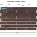 Фасадная Термопанели Аляска Loft Brick Cardamon купить в Бугуруслане