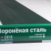 Сайдинг Мирко 7,5 под дерево С010 купить в Бугуруслане