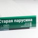 Сайдинг Мирко 7,5 под дерево С021 купить в Бугуруслане